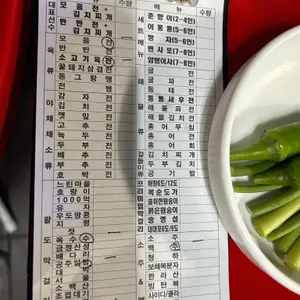 사당꿀전집 리뷰 사진