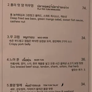 마나오 리뷰 사진