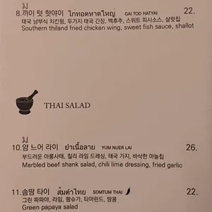 마나오 리뷰 사진