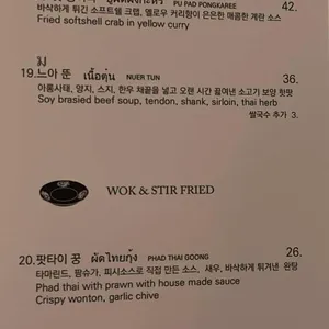 마나오 리뷰 사진