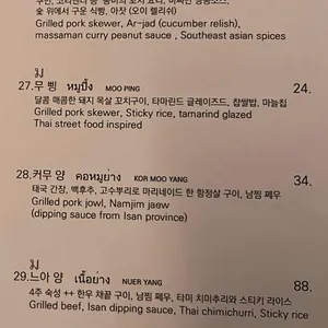 마나오 리뷰 사진