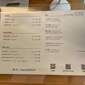 아임파이 리뷰 사진