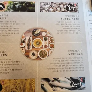 미꼬담 리뷰 사진