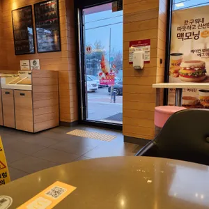 맥도날드 리뷰 사진