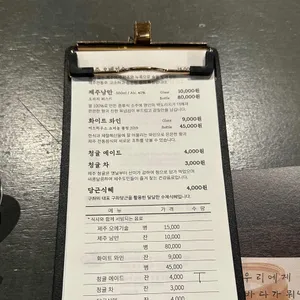 해녀의 부엌 리뷰 사진