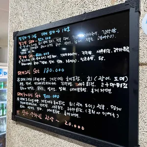 제주대게회타운 리뷰 사진