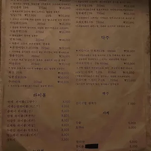 지새는달 리뷰 사진