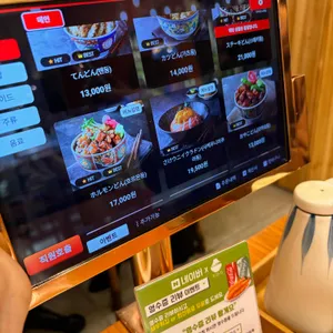 치히로 리뷰 사진