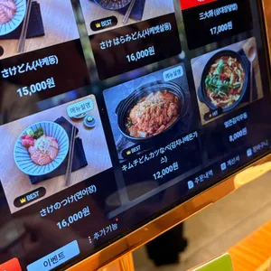 치히로 리뷰 사진