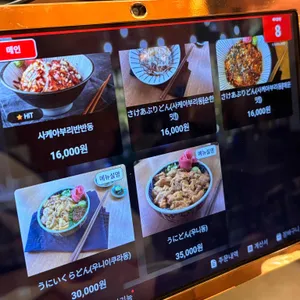 치히로 리뷰 사진