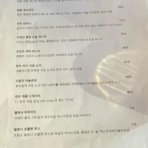 그린볼 리뷰 사진