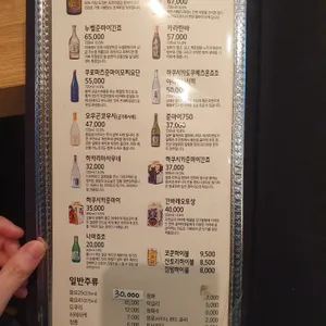 청화초밥 리뷰 사진