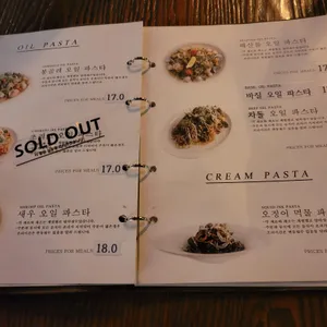 아웃오브오피스 리뷰 사진