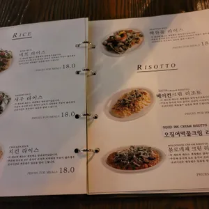 아웃오브오피스 리뷰 사진