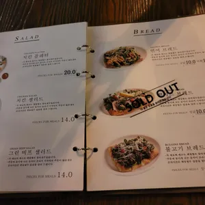 아웃오브오피스 리뷰 사진