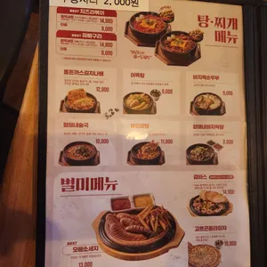역전할머니맥주 리뷰 사진