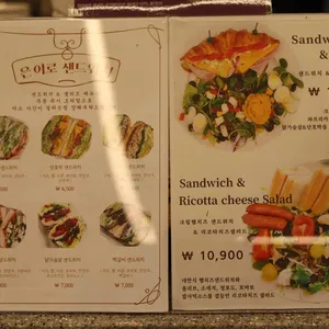 은이로211 리뷰 사진