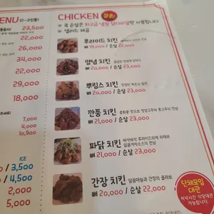 쿡셰프 리뷰 사진