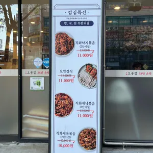 오봉집 리뷰 사진