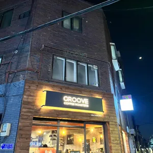 호이폴로이커피로스터스 리뷰 사진