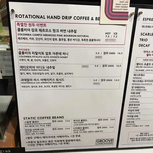 호이폴로이커피로스터스 리뷰 사진