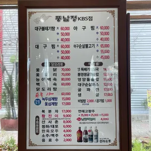 풍남정 리뷰 사진
