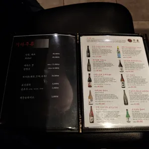 우시야 리뷰 사진