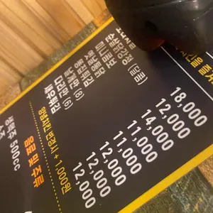 고로치통닭 리뷰 사진