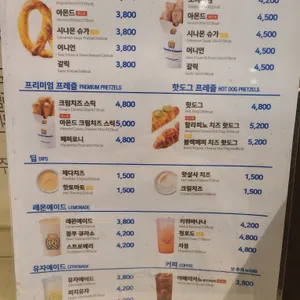 앤티앤스 리뷰 사진