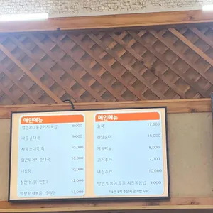 김씨가마 리뷰 사진