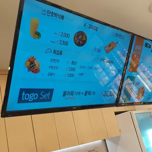 오마뎅 리뷰 사진