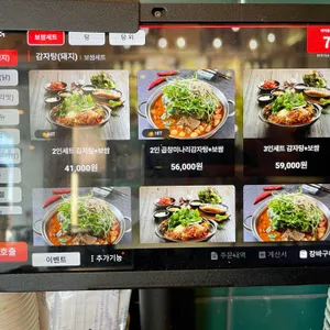 본대가 리뷰 사진