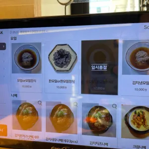 소고 리뷰 사진