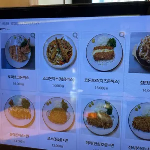 소고 리뷰 사진