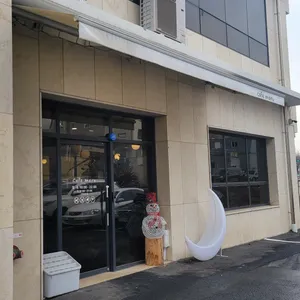 카페마루 리뷰 사진