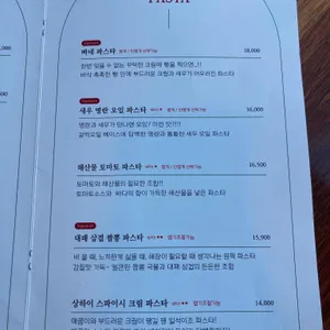 블레시드 제이씨 리뷰 사진