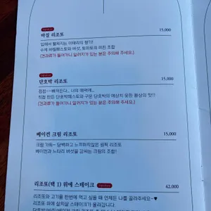 블레시드 제이씨 리뷰 사진