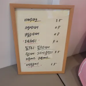 서울버터샌드 리뷰 사진