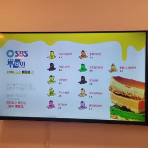 서울버터샌드 리뷰 사진
