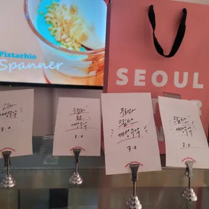 서울버터샌드 리뷰 사진