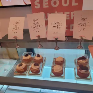 서울버터샌드 리뷰 사진