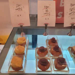 서울버터샌드 사진