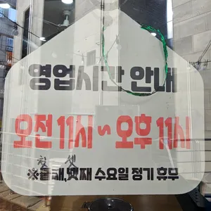 병수네숯불구이 대표 사진