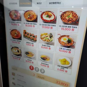 죠스익스프레스 리뷰 사진