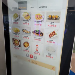 죠스익스프레스 리뷰 사진