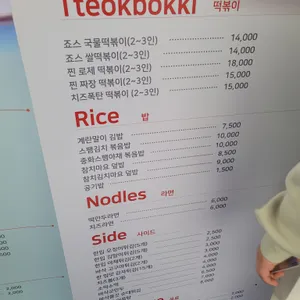 죠스익스프레스 리뷰 사진