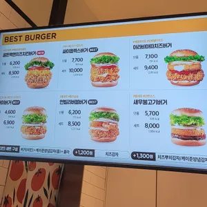 롯데리아  리뷰 사진