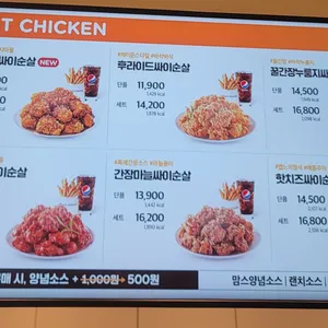 맘스터치 리뷰 사진