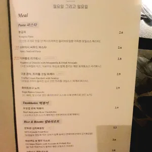 먼데이 투 선데이 리뷰 사진