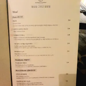 먼데이 투 선데이 리뷰 사진